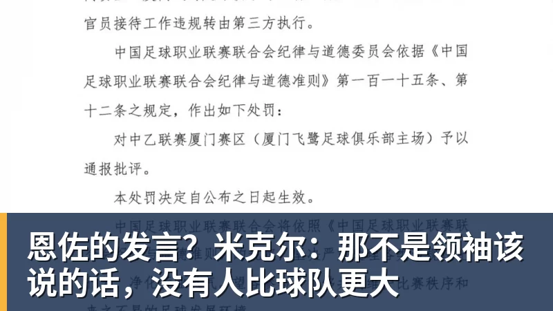 斯帕莱蒂致敬扎纳尔迪：“一位在生活和体育领域都拥有非凡价值观的人” - AG真人·(中国)官方网站