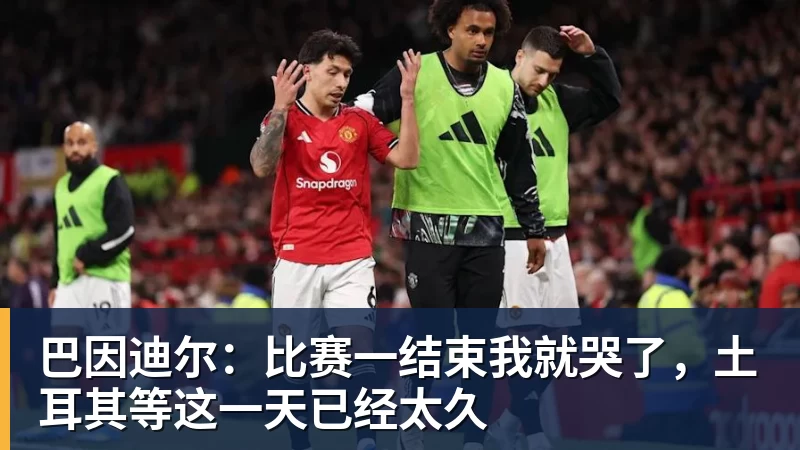 为若塔而战，斩淘汰赛首球，这不是C罗的最后一舞 - AG真人·(中国)官方网站