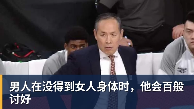 来得正是时候!国安官宣新任运动医疗主管,球队已伤兵满营 - AG真人·(中国)官方网站