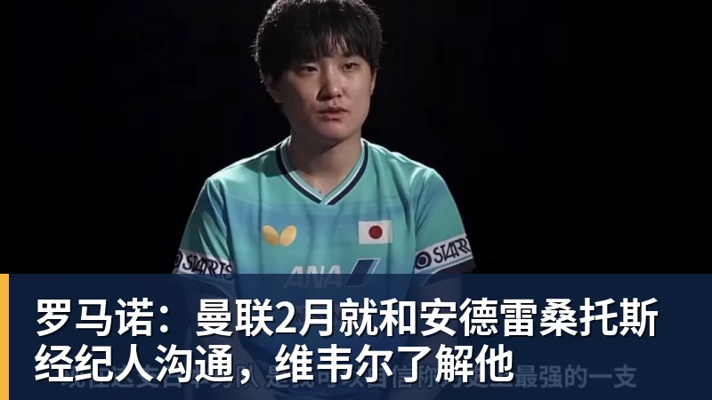 FIFA规则令英格兰束手无策，图赫尔警告墨西哥存重大隐患 - AG真人·(中国)官方网站