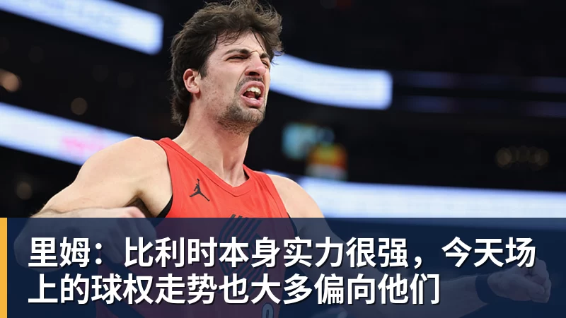 C罗淘汰赛首球！葡萄牙2:1绝杀克罗地亚晋级16强，联想AI记录世界杯经典瞬间 - AG真人·(中国)官方网站