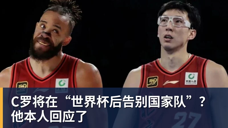 世界杯今日战报！葡萄牙死里逃生，C罗再破纪录！16强双牙相遇 - AG真人·(中国)官方网站