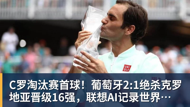 北青谈C罗：捧不捧杯都已不再重要，传奇早已铸就 - AG真人·(中国)官方网站