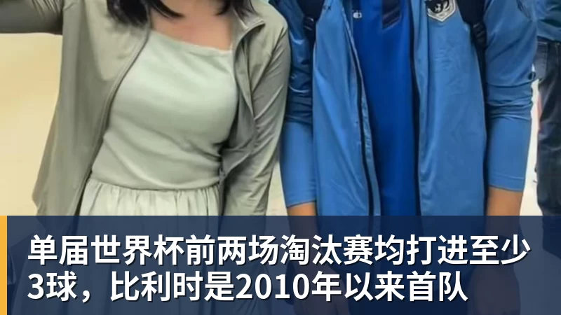 C罗被淘汰没看头！世界杯门票暴跌近60% - AG真人·(中国)官方网站