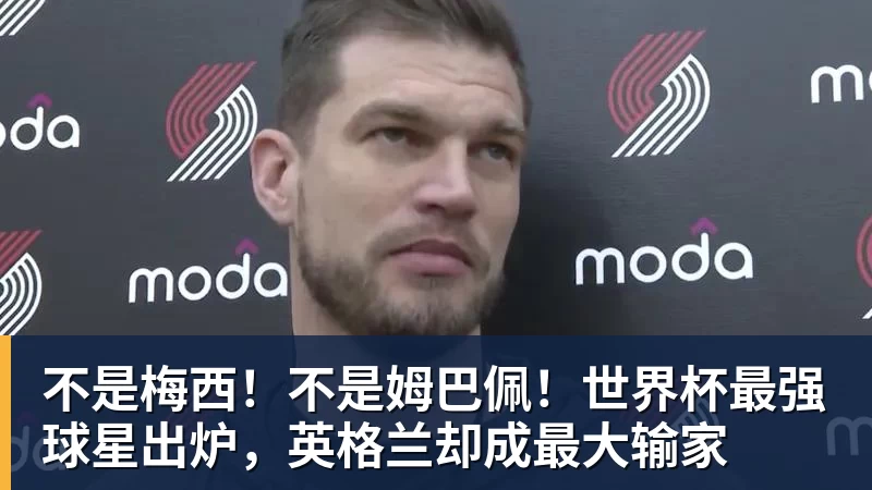 C罗淘汰赛首球！葡萄牙2:1绝杀克罗地亚晋级16强，联想AI记录世界杯经典瞬间 - AG真人·(中国)官方网站