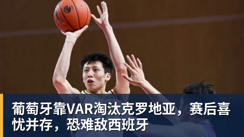 被认定歧视皇马巨星!20岁穆帅爱将遭重罚:官宣禁赛6场+3场缓期 - AG真人·(中国)官方网站