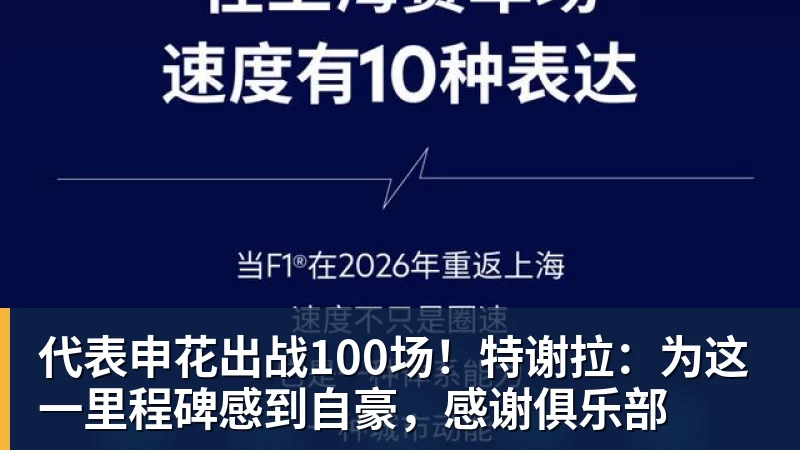 正式官宣!AC米兰前任主帅上任昔日冠军队,压力不小备受指责 - AG真人·(中国)官方网站