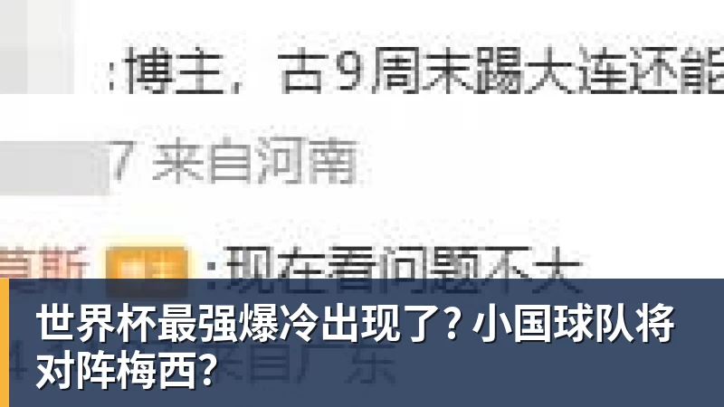 小法:后卫能进球很重要,阿森纳就是靠后卫进球赢了英超冠军 - AG真人·(中国)官方网站