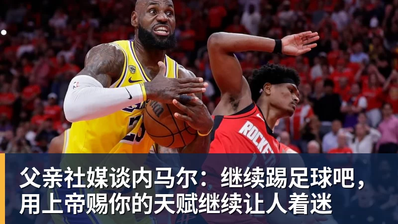 全场压制、巨星闪光与替补奇兵，葡萄牙2 - AG真人·(中国)官方网站
