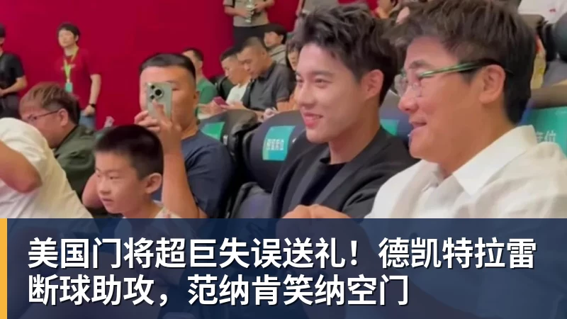 尽管得到了莫兰特，但人员拥挤的开拓者并不打算送走后场老将？ - AG真人·(中国)官方网站