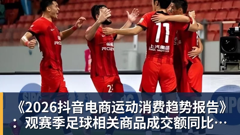 北青谈C罗:捧不捧杯都已不再重要,传奇早已铸就 - AG真人·(中国)官方网站