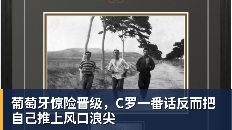 卫报:拜仁巴黎在欧冠强势出击,让英超强队更像羔羊而非狮子 - AG真人·(中国)官方网站