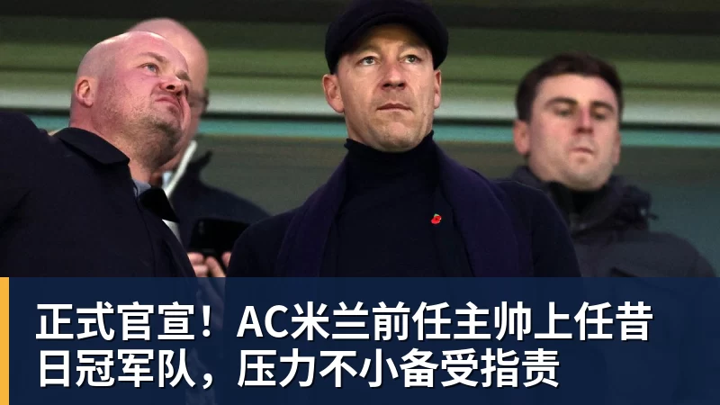 罗马诺：纽卡接近签下阿贾克斯18岁中场斯图尔，总价超2500万欧 - AG真人·(中国)官方网站