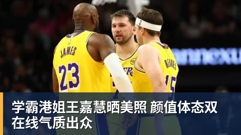 四大AI预测尼科西亚团结vs圣图尔登：三家猜主胜，豆包猜平局 - AG真人·(中国)官方网站