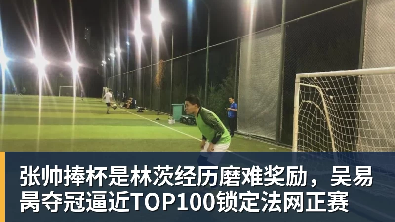 专访西塞：“两次断腿后还能踢球，是我最大的骄傲” - AG真人·(中国)官方网站