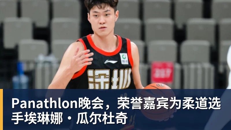 罗马诺：纽卡接近签下阿贾克斯18岁中场斯图尔，总价超2500万欧 - AG真人·(中国)官方网站