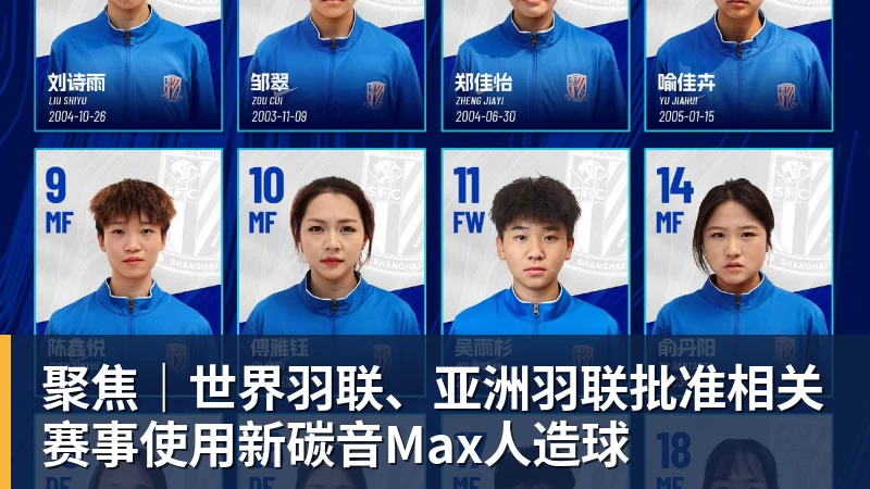 每体：拉什福德和卡萨多基本确定离队；坎塞洛顺位高于巴尔德 - AG真人·(中国)官方网站