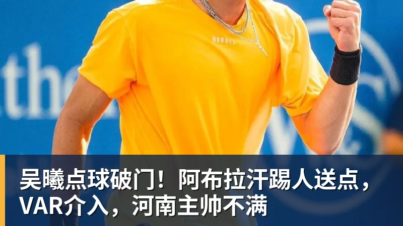 全场压制、巨星闪光与替补奇兵，葡萄牙2 - AG真人·(中国)官方网站