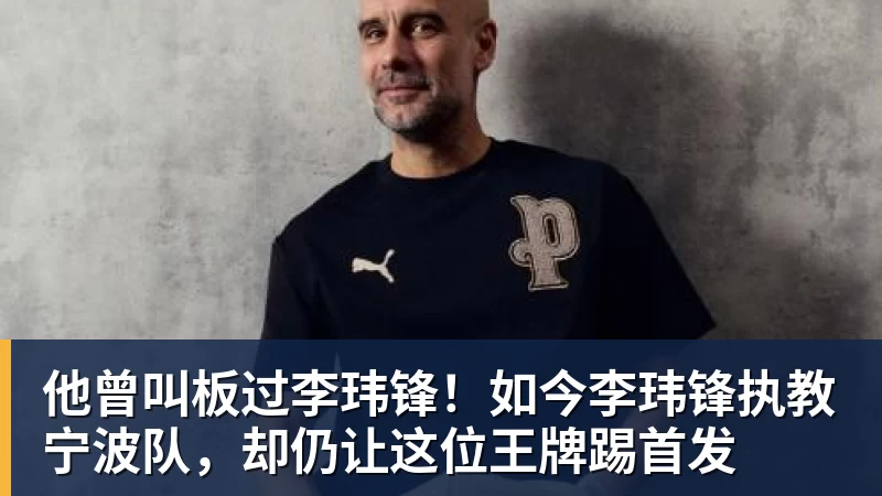 西甲综合：皇马客场32“绝杀”埃尔切 - AG真人·(中国)官方网站