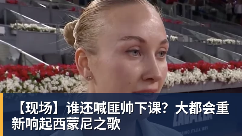 Panathlon晚会，荣誉嘉宾为柔道选手埃琳娜·瓜尔杜奇 - AG真人·(中国)官方网站