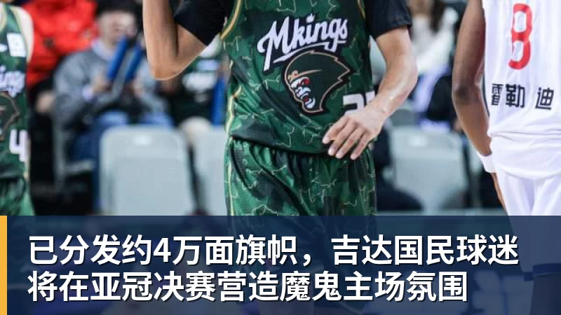 世体：世界杯18决赛西葡战，巴萨体育总监德科现场观战 - AG真人·(中国)官方网站