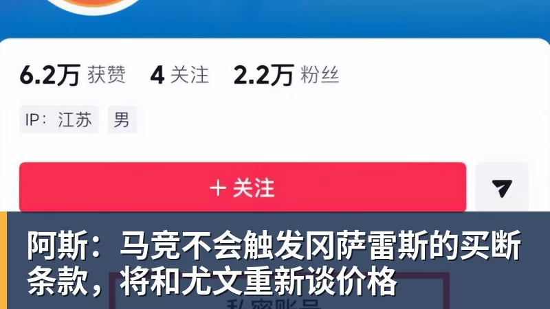 世体：世界杯18决赛西葡战，巴萨体育总监德科现场观战 - AG真人·(中国)官方网站