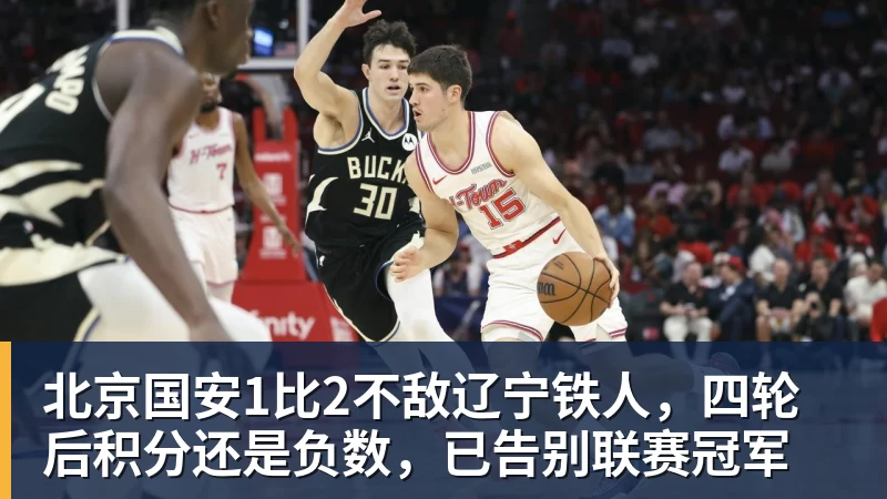 队报:巴黎卖拉莫斯和李刚仁收入破亿,将签阿克利乌舍和迪奥曼德 - AG真人·(中国)官方网站