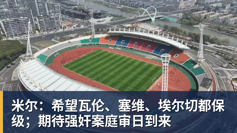 迪丽热巴为《功夫女足》增重8公斤！从0开始学足球 - AG真人·(中国)官方网站