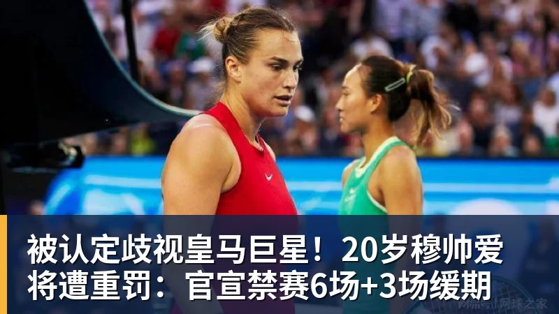 伊萨克首发梦游，斯洛特遭痛批 - AG真人·(中国)官方网站