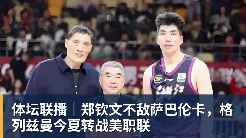 马洛塔:我们绝对没有“喜欢的裁判”或者“不喜欢的裁判” - AG真人·(中国)官方网站
