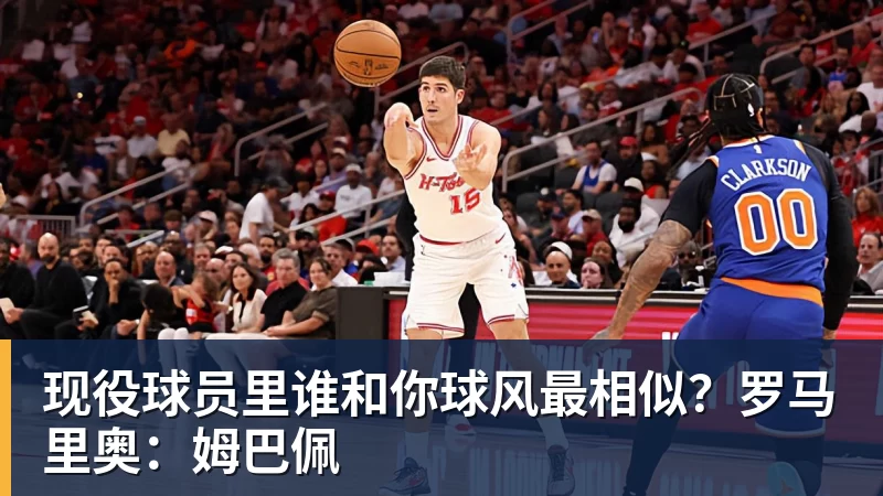 球迷看不上的潘朝伟，为何如今却被欧塞尔看中，背后原因找到了 - AG真人·(中国)官方网站
