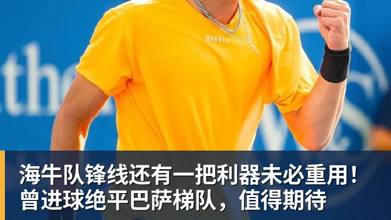 亚运会U23大名单或出炉!两大国足核心驰援,最强阵容冲击亚运奖牌 - AG真人·(中国)官方网站