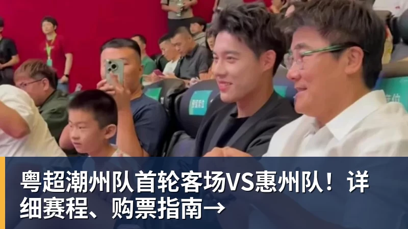 官宣！中甲中乙2队试图向裁判+比赛监督送礼 被中足联罚款10万元 - AG真人·(中国)官方网站