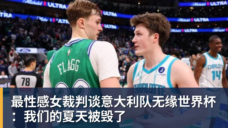 高中生进国足!6名05后小将进国足:布尼亚明+王庚睿08赵松源09 - AG真人·(中国)官方网站