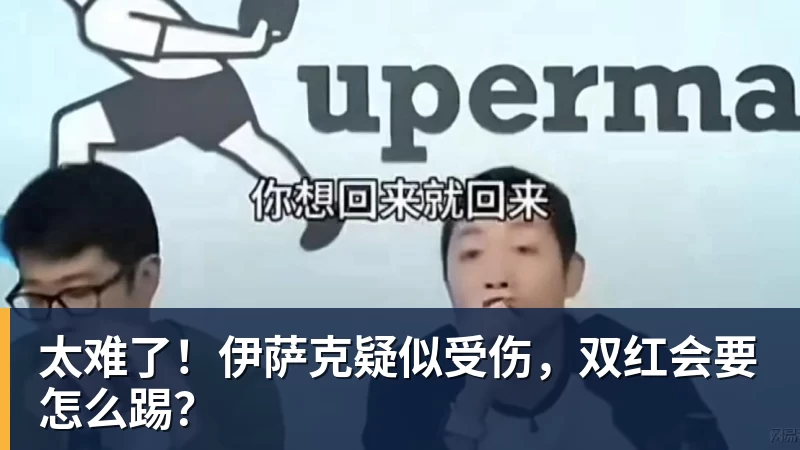 董路：中国人踢不了复杂足球！中国足球最大问题是训练与比赛脱节 - AG真人·(中国)官方网站