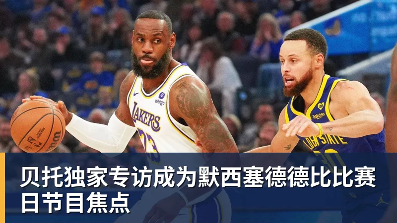 单场英超传射建功+乌龙送礼，若昂佩德罗是切尔西队史首人 - AG真人·(中国)官方网站