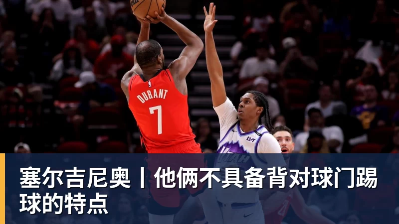 C罗前队友:C罗的行为不够尊重队友;身边人没有劝他走对的路 - AG真人·(中国)官方网站