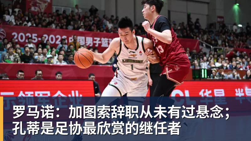 从国青大热到国家队遇冷,李晨瑄到底遇到了什么困境? - AG真人·(中国)官方网站