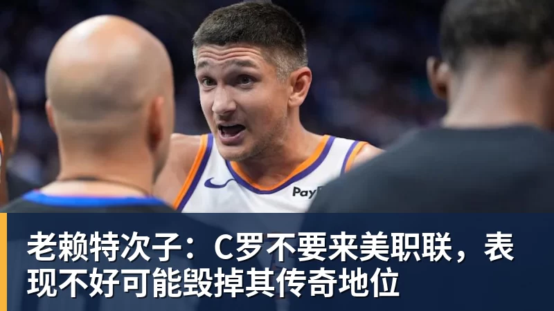 意外!他是跟刘诚宇和杨皓宇齐名的申花王牌,如今成大连英博黑马 - AG真人·(中国)官方网站