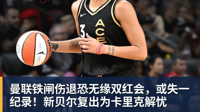 记者:效力浙江广厦11个赛季的赵岩昊确定离队,转会加盟宁波 - AG真人·(中国)官方网站