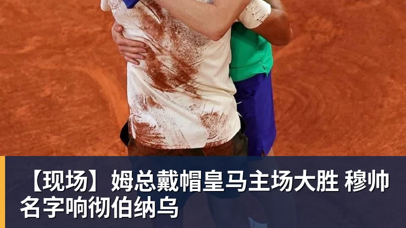 德媒：此前颈部受伤的门兴后卫桥冈大树已参加球队部分合练 - AG真人·(中国)官方网站