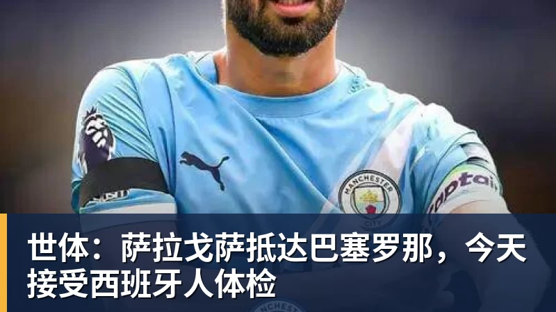 电讯报：英超各路豪门疯狂抢夺潜力新星，格局已经白热化 - AG真人·(中国)官方网站