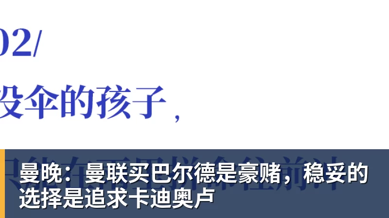 女体育生穿“黑纱裤”训练,心思被戳穿:你这种高六都考不上大学 - AG真人·(中国)官方网站