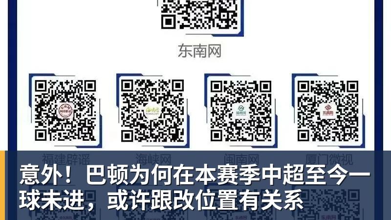 里尔官宣！OD巴克瓦租借加盟，法甲助攻王者重返法国，新赛季冲击欧冠 - AG真人·(中国)官方网站