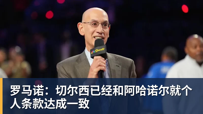 曼联仍有机会签巴尔德，巴萨最后时刻愿听取报价 - AG真人·(中国)官方网站