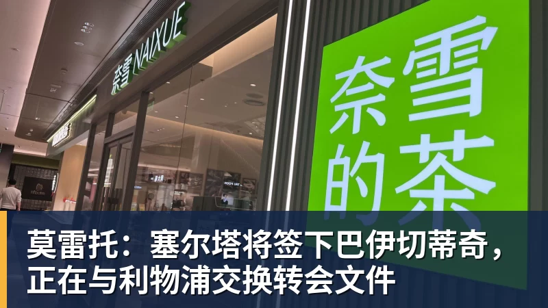 官方！阿森纳抽签晋级，中国女足2 - AG真人·(中国)官方网站