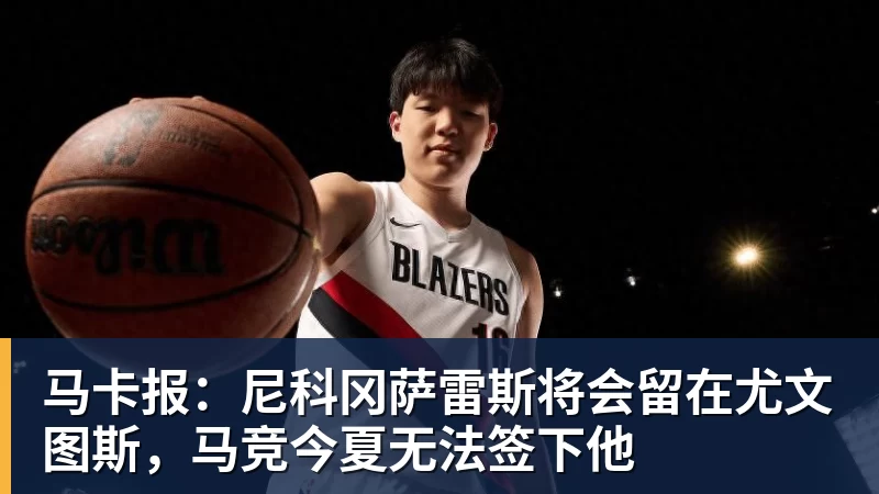 连扳4球逆转!利物浦4 - AG真人·(中国)官方网站