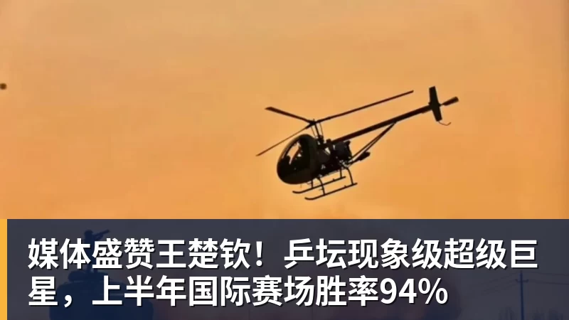B费生涯第二次在单场联赛中直接参与4球，上一次还是葡体时期 - AG真人·(中国)官方网站