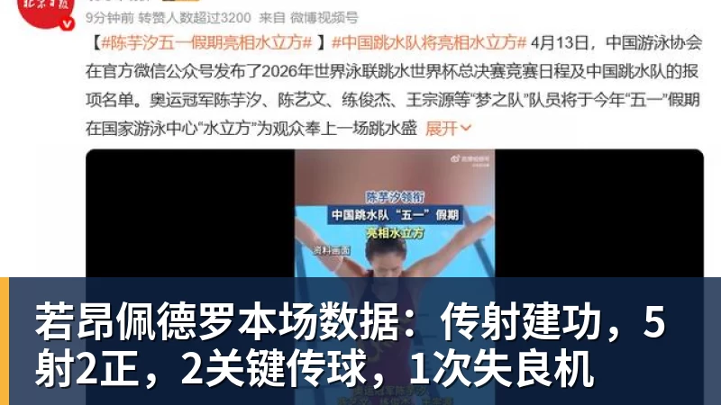 【现场】姆总戴帽皇马主场大胜 穆帅名字响彻伯纳乌 - AG真人·(中国)官方网站