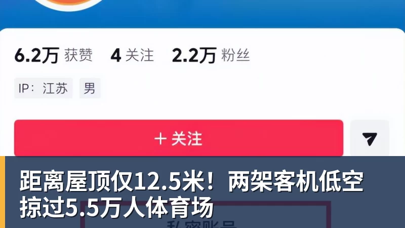 罗马诺：切尔西已经和阿哈诺尔就个人条款达成一致 - AG真人·(中国)官方网站